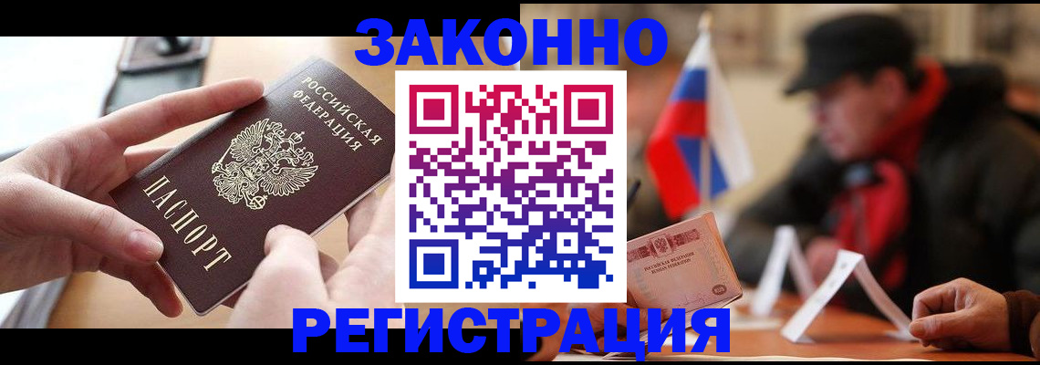 форма 3 в Заринске