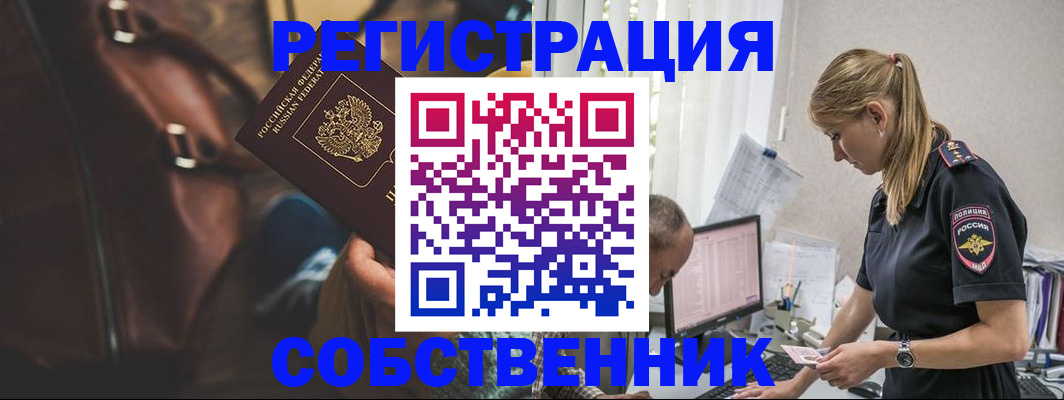 форма 3 в Заринске
